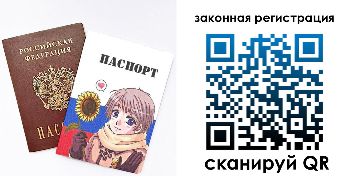 временная регистрация надежно в Истре