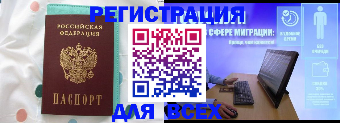 пропишу в квартире в Истре
